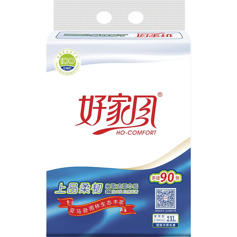 好家風(fēng)上品柔韌抽紙390張3包裝（2XL)