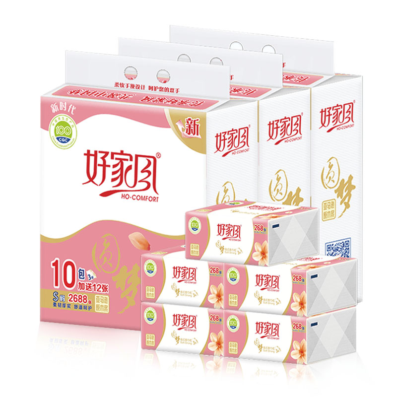 好家風(fēng)圓夢抽式面巾紙10包手提